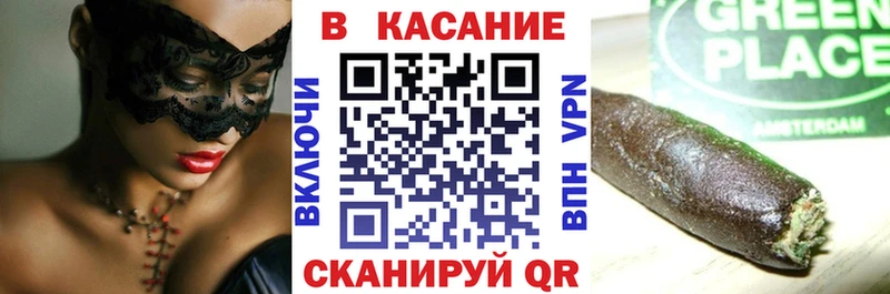 Купить Каннабис  Меф мяу мяу  СОЛЬ  Амфетамин  ГАШ  Искитим