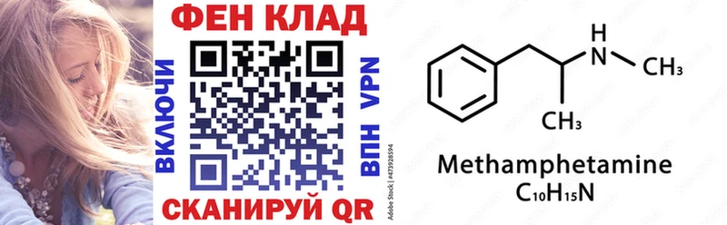 Купить где  Искитим  АМФЕТАМИН 98% 