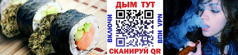 Canna-Cookies конопля  Купить где  Искитим 