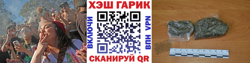 Купить где  Искитим  ГАШ 40% ТГК 