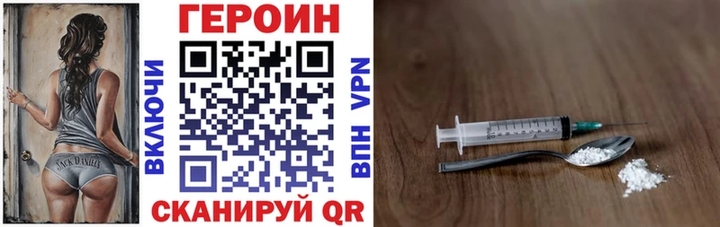 Героин гречка  Купить где  Искитим 