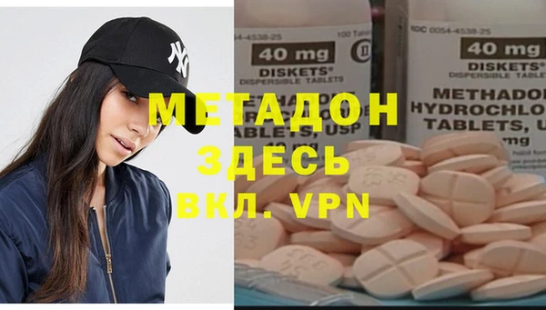 тгк Наволоки