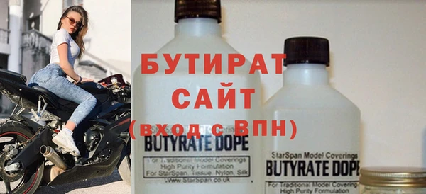 тгк Наволоки