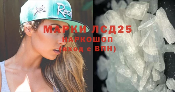 гашик Навашино