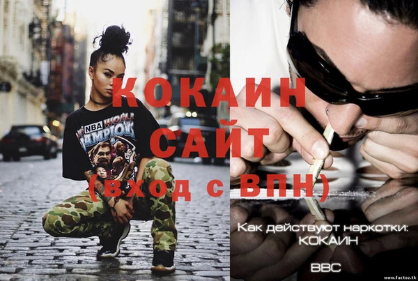 тгк Наволоки