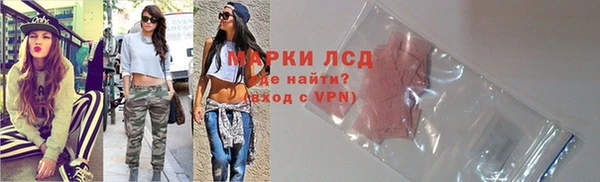 PSILOCYBIN Надым