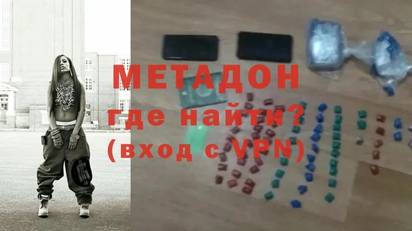 альфа пвп VHQ Нея