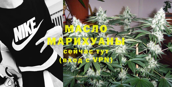 тгк Наволоки