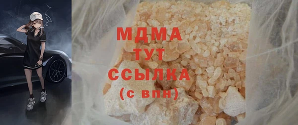 PSILOCYBIN Надым