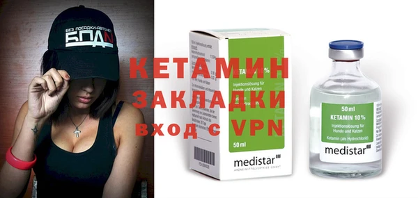 тгк Наволоки