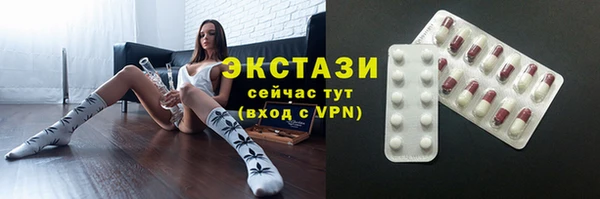 тгк Наволоки