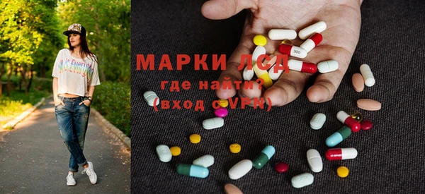 тгк Наволоки