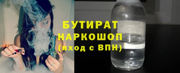 тгк Наволоки