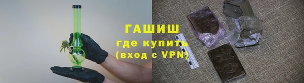 гашик Навашино