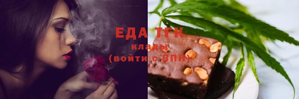 тгк Наволоки