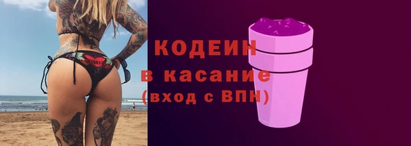 тгк Наволоки