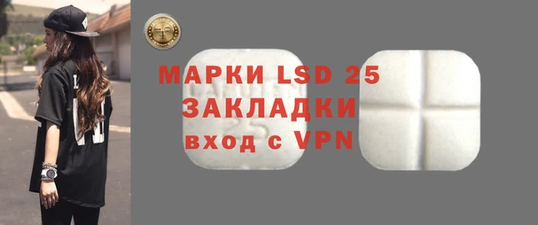 2c-b Нефтекумск