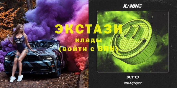 PSILOCYBIN Надым