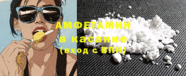гашик Навашино