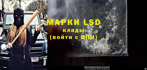 гашик Навашино