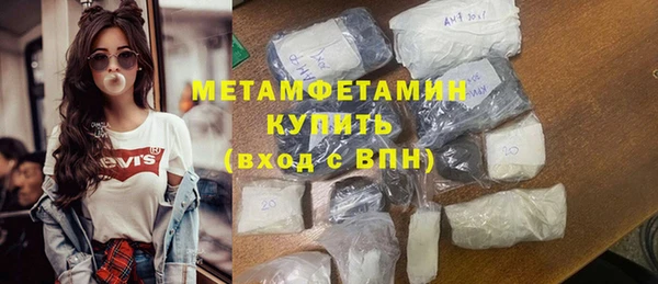 тгк Наволоки