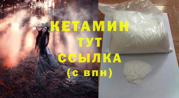 гашик Навашино