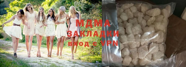 метамфетамин Нефтегорск