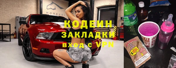 гашик Навашино