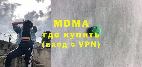 тгк Наволоки