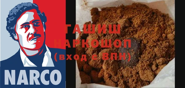 гашик Навашино