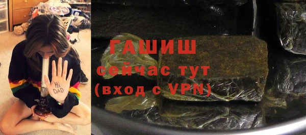 тгк Наволоки