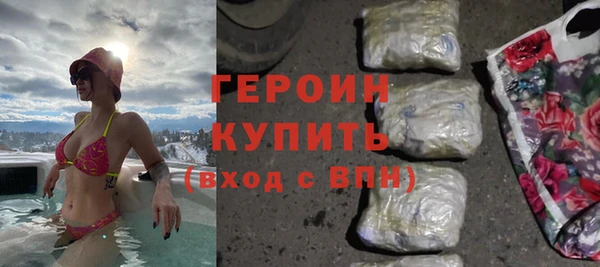 гашик Навашино