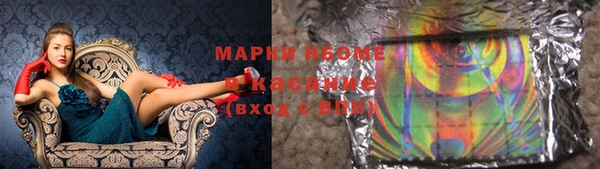 гашик Навашино