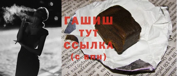 гашик Навашино
