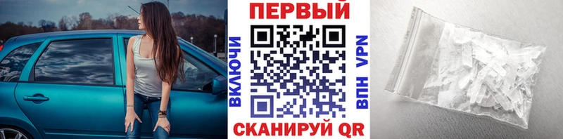 Купить где  Искитим  Первитин Декстрометамфетамин 99.9% 