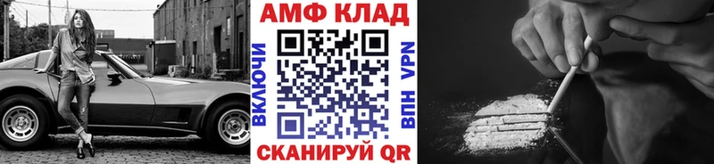 Метамфетамин пудра Искитим
