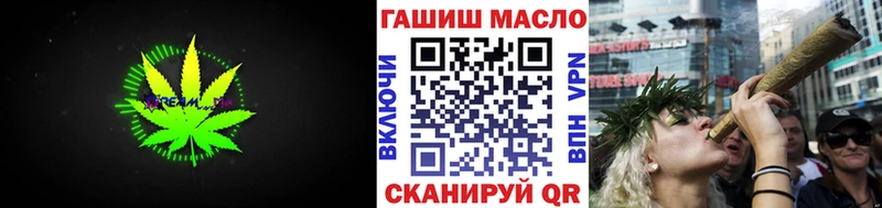 Купить  Искитим  ТГК концентрат 