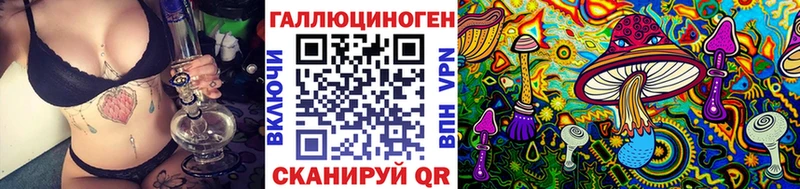 Купить где  Искитим  Псилоцибиновые грибы MAGIC MUSHROOMS 
