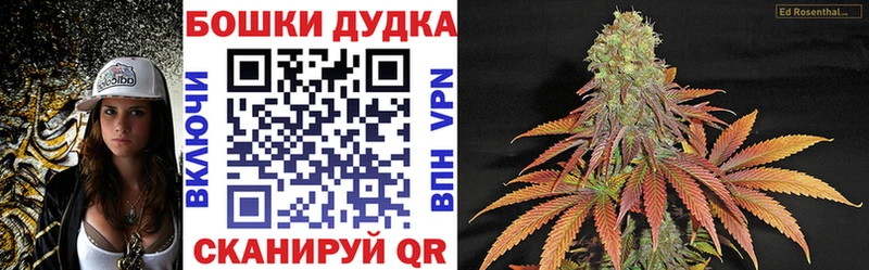 Шишки марихуана SATIVA & INDICA  Купить  Искитим 
